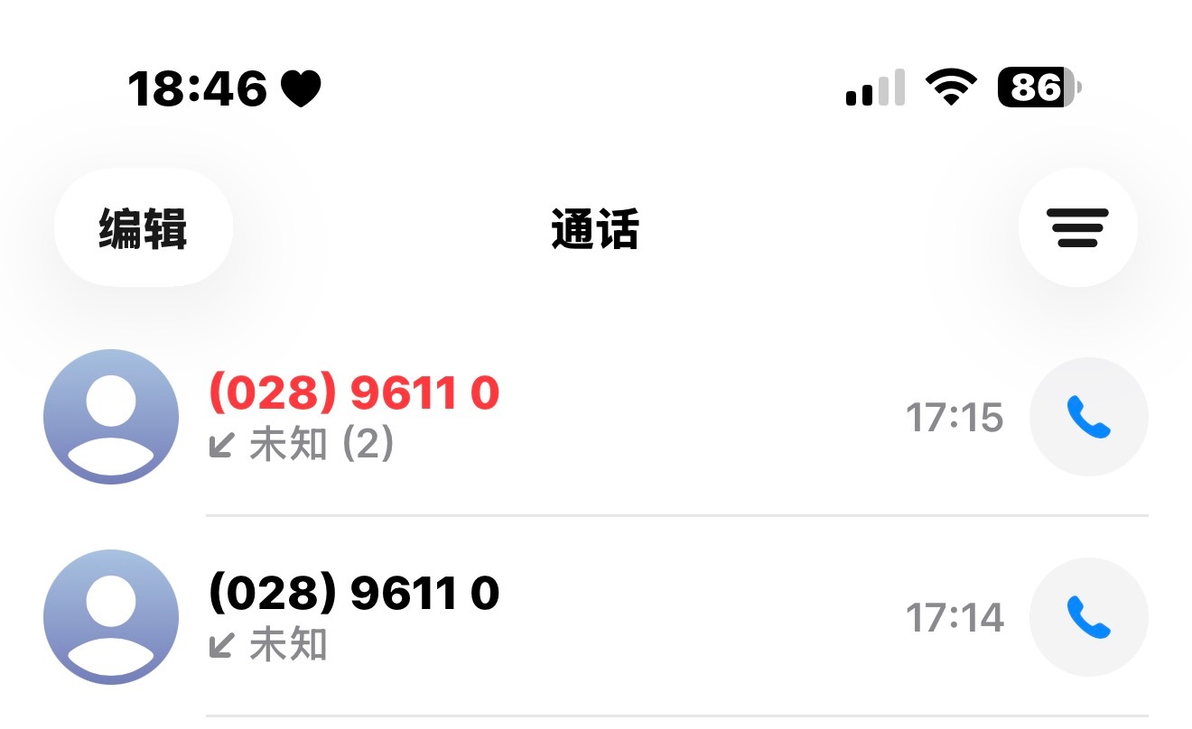 原来不是我一个人我甚至还接到了反诈电话
