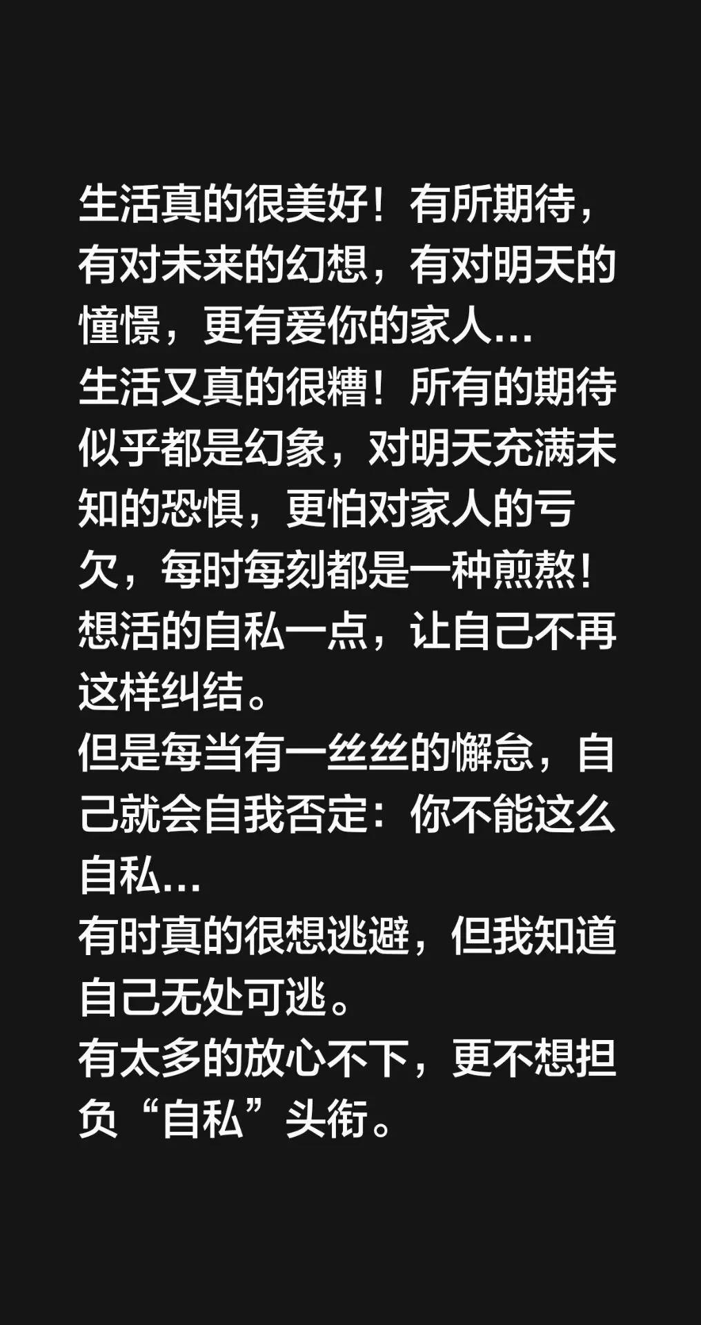 找个没人认识的地方矫情一下