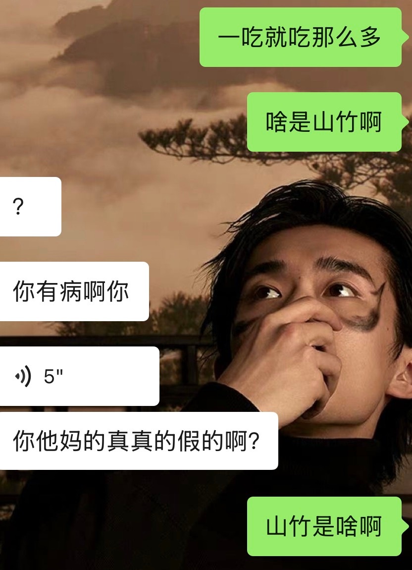 问她啥是山竹她就骂我天理呢