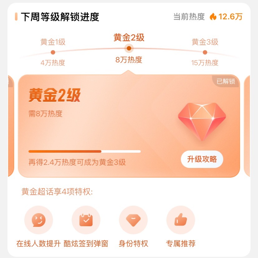 救命 之前还有人说可能solo才会金3 