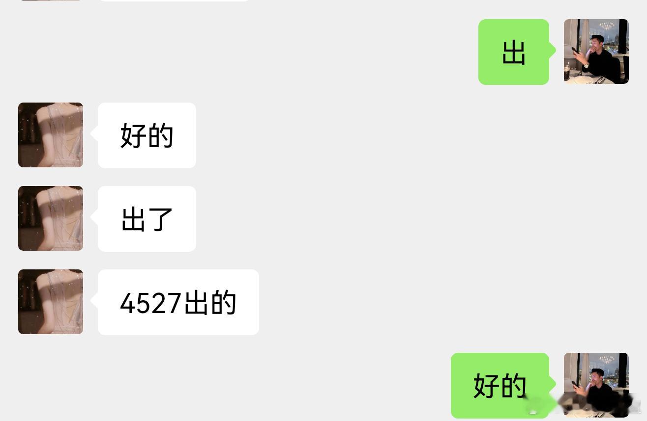 晚间黄金二连胜黄金布局多、4505进多、4526出、同样15点空间、洛带4200
