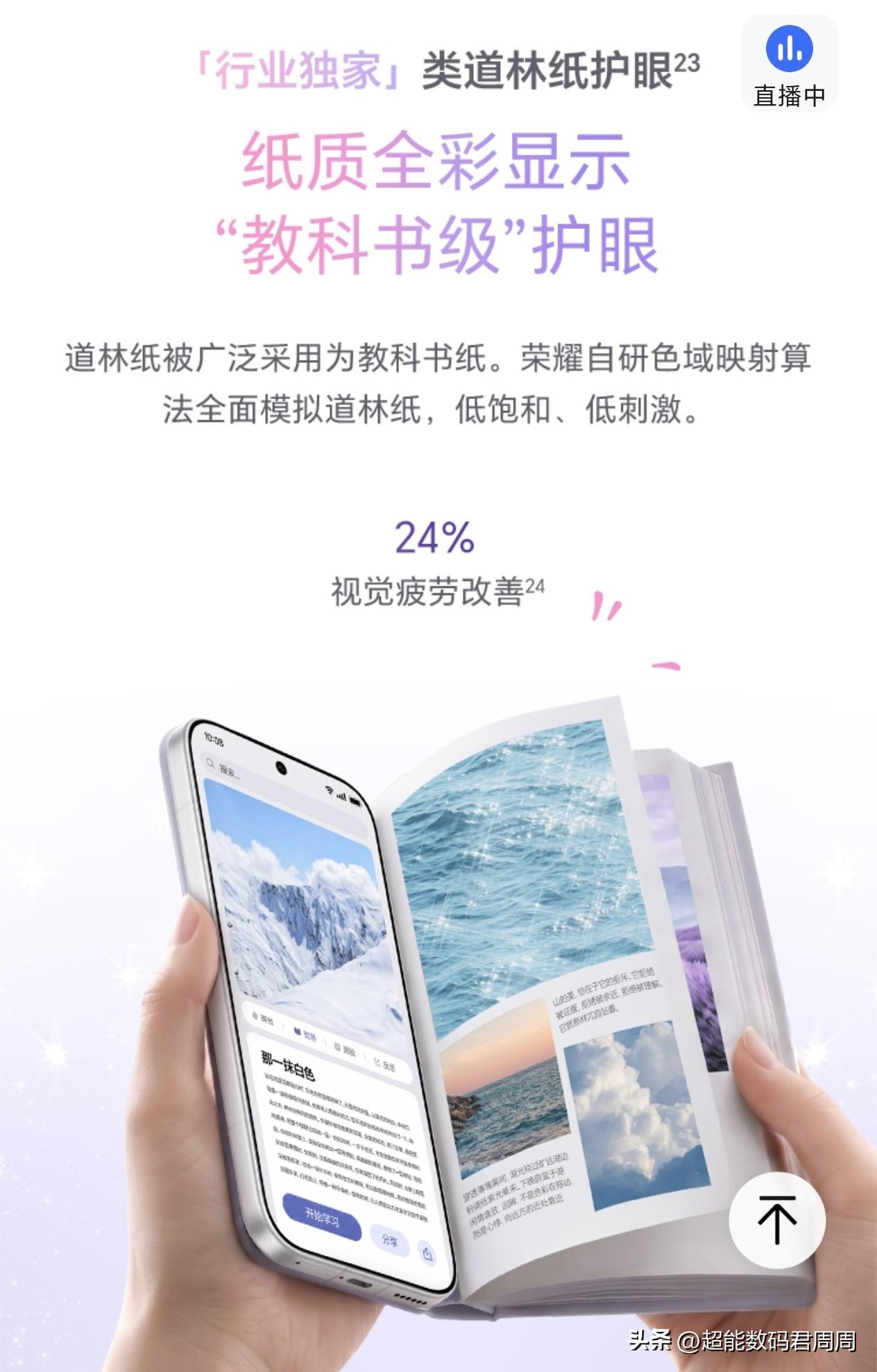 带大家过一遍今晚新发布的荣耀600系列，具体配置不多赘述，对比上一代在核心处理器
