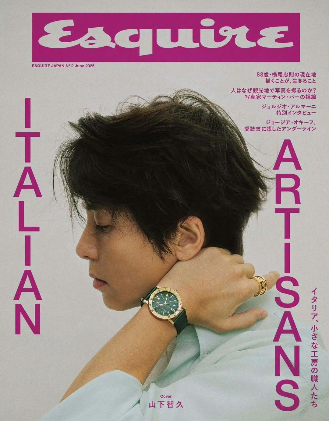 日版Esquire 创刊第二期，拿到BVLGARI腕表的推封，广告投放也不错，底