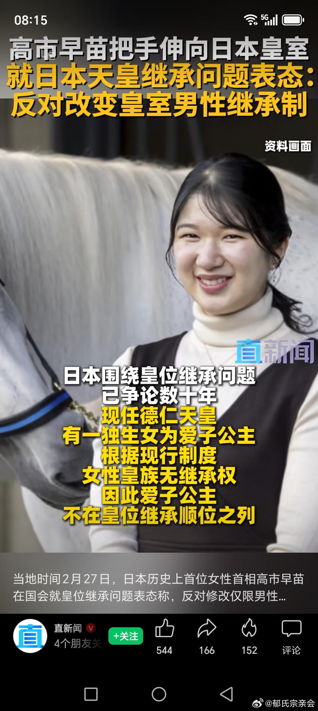 天地人三才，人要更大的自由，机器人是社会的儿子，人的各方面被束缚住自由成为奴隶，