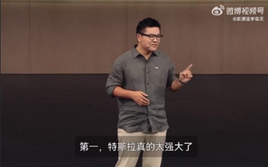 语出惊人！理想智驾负责人：除了特斯拉FSD，国内没有智驾第一梯队！