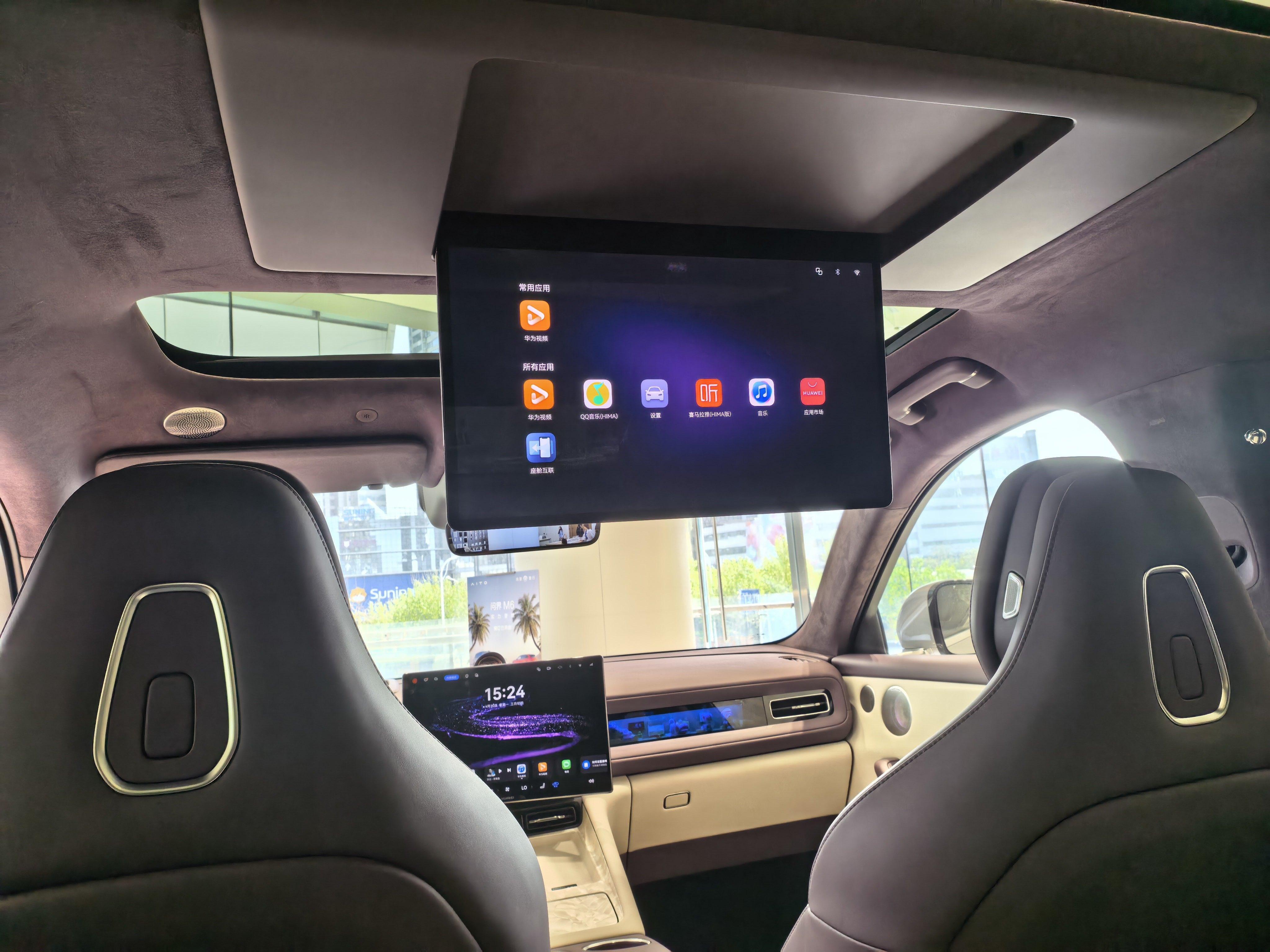 问界M6的实车到店了，可以看的出来这辆车无论是外观还是内饰都是年轻化的设计，过两