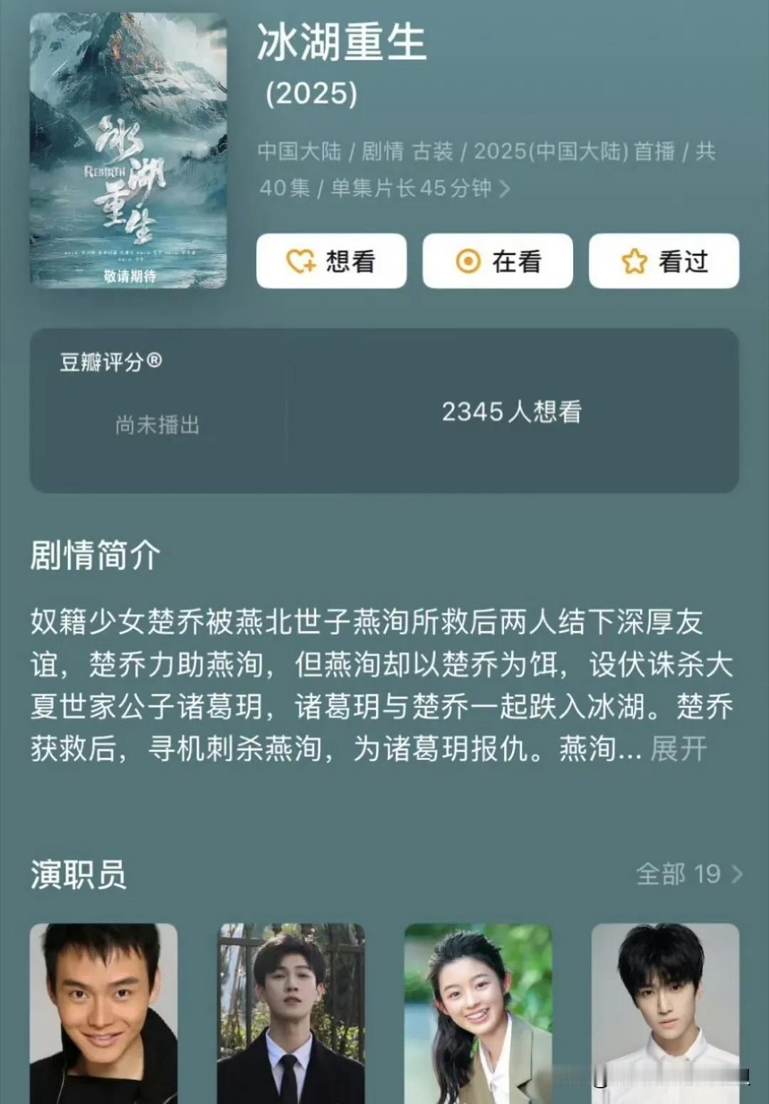 娱乐圈能不能爆红运气占比太大了！

比如李昀锐，九重紫之后接到了楚乔传续集的一番