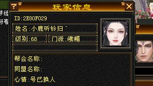 每年花榜都有受害者，大家送花需谨慎