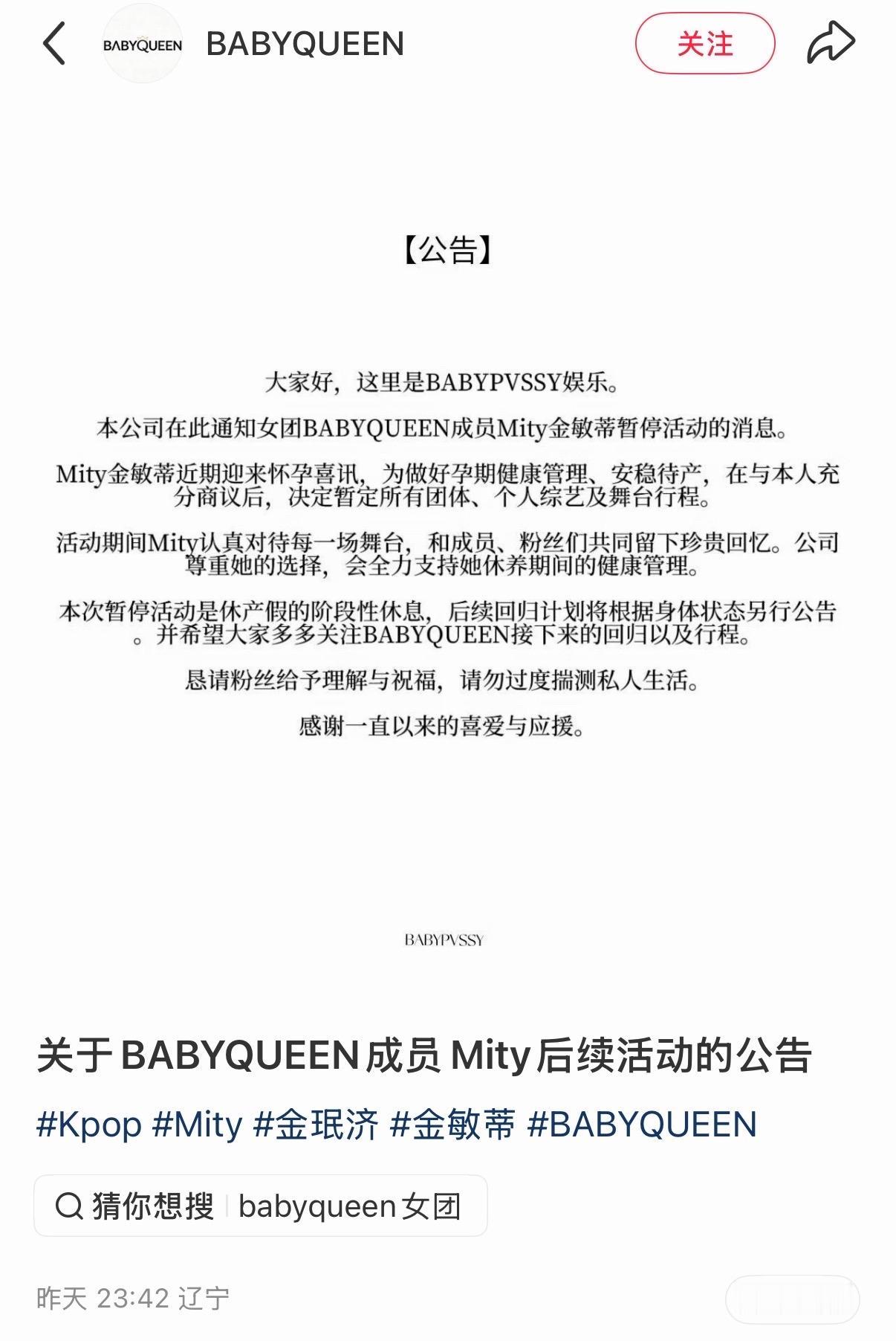 AI爱豆怀孕了[翻白眼][翻白眼][翻白眼] 这个世界怎么颠成我不理解的样子了？