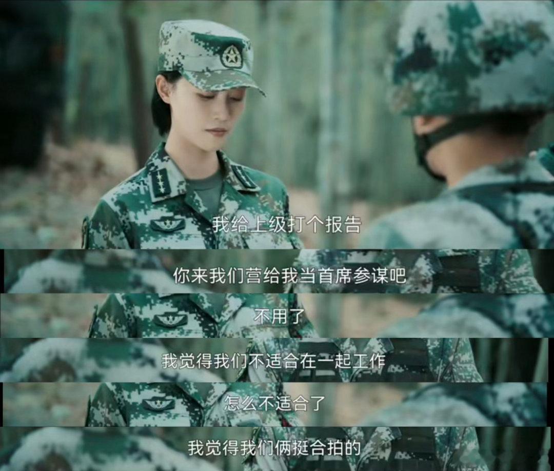 欧豪惹蓝盈莹算是踢到钢板了、欧豪新剧惹蓝盈莹算是踢到钢板了越追越上头，郭子剑碰上