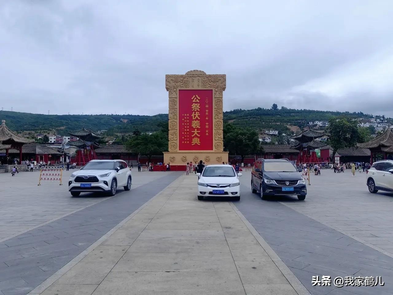 伏羲故里甘肃天水，探寻中华文明的起点
甘肃省天水市，作为伏羲的诞生地和伏羲文化的