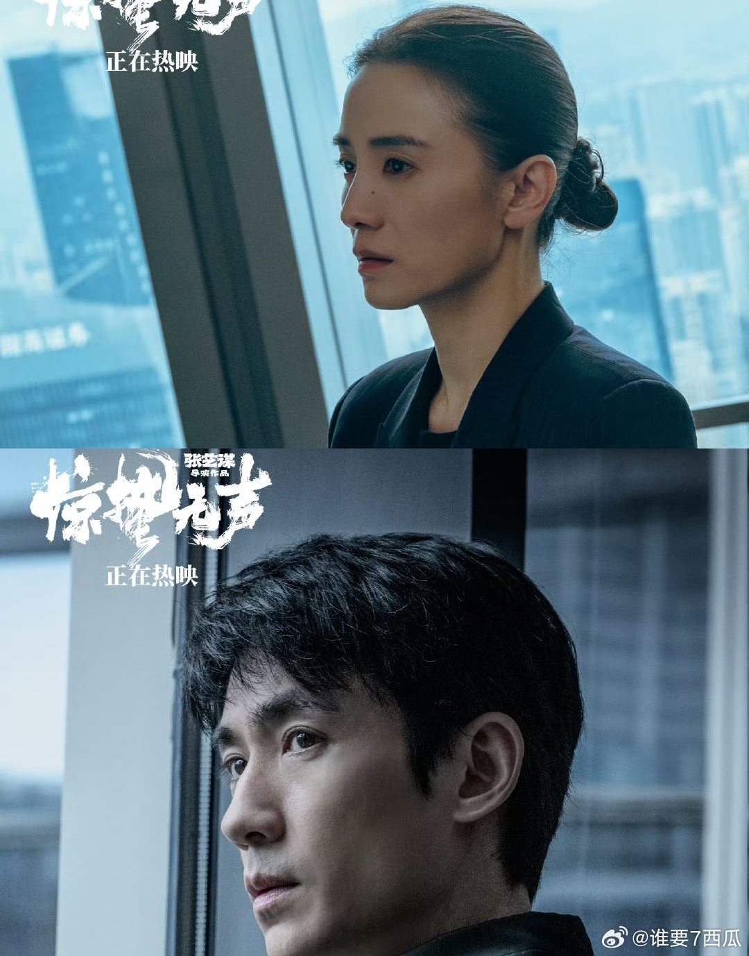 人民日报点赞惊蛰无声时代价值 复工后热度还在涨，《惊蛰无声》靠实力圈粉，被人民日