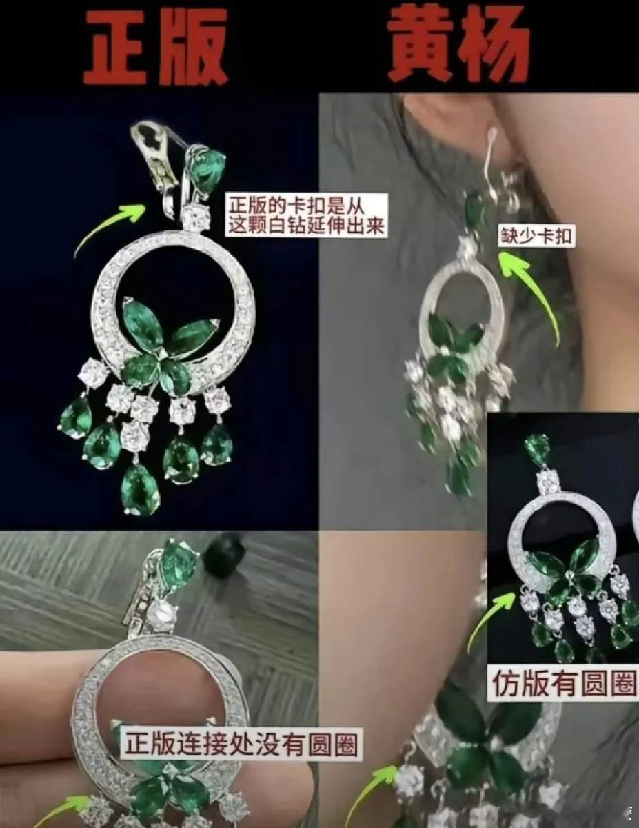 黄杨钿甜母亲发声 黄杨钿甜耳环事件大反转？黄杨钿甜妈妈称耳环是好友相送价值几百块