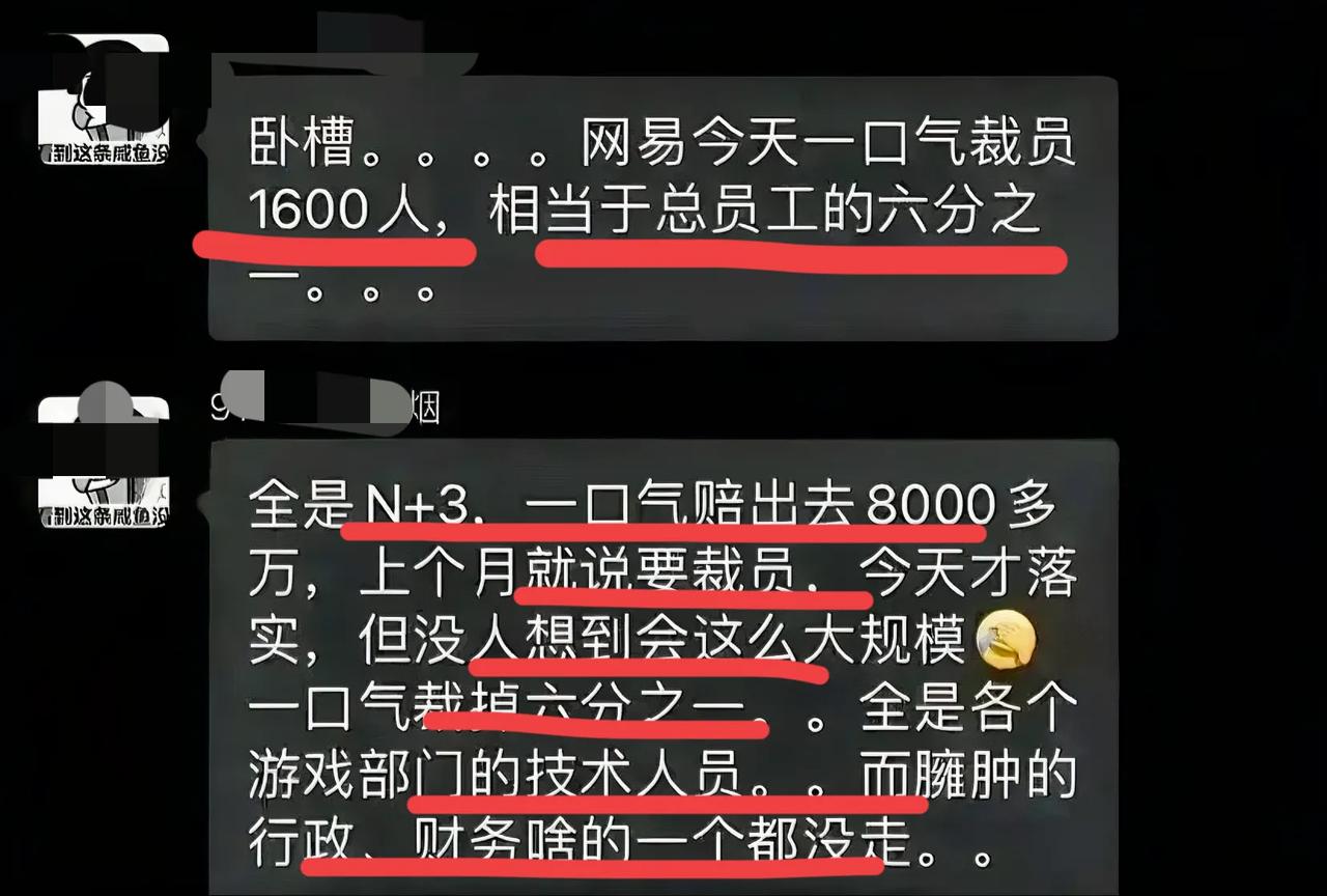 太猛了！干掉六分之一，赔偿8000万？？
够狠的，这年都不过了…