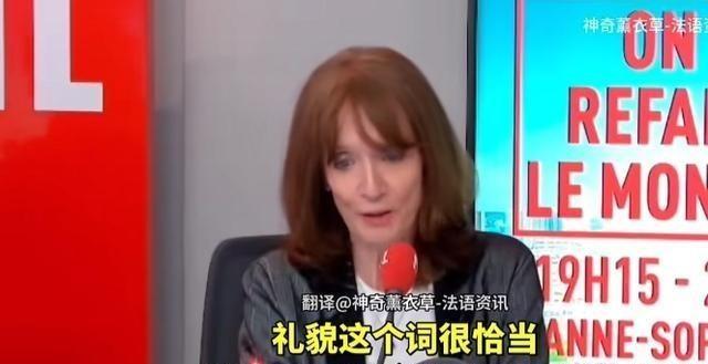 如果不是法国媒体曝光，还不知道有多少国人被蒙在鼓里！2026年5月，法国BFMT