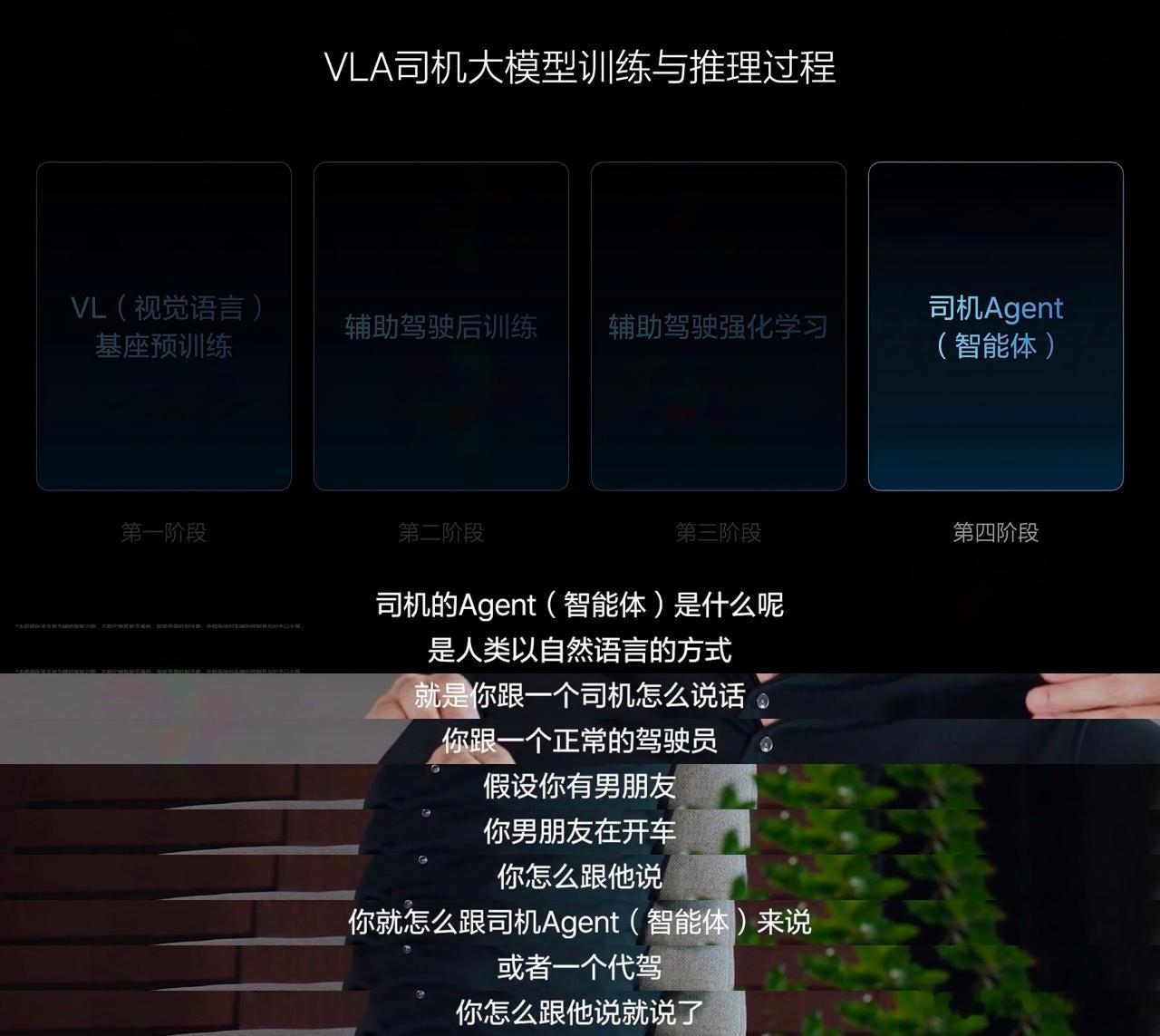 一个用算法突破思维边界，一个以机械征服地理极限；一个让决策更智能，一个让远方更触