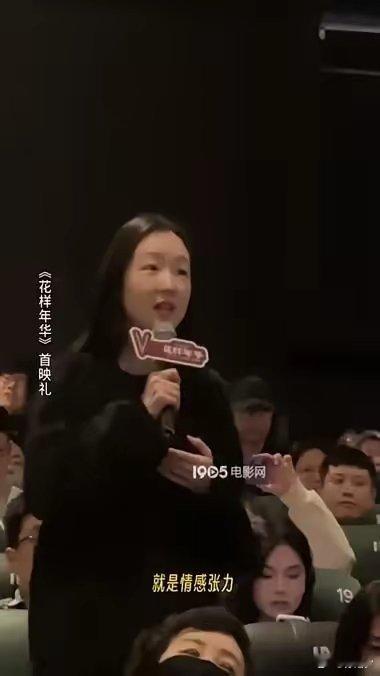 周冬雨身材变化引发网友热议，被指使用“资本”力量，同时她的演技也受到关注。1. 