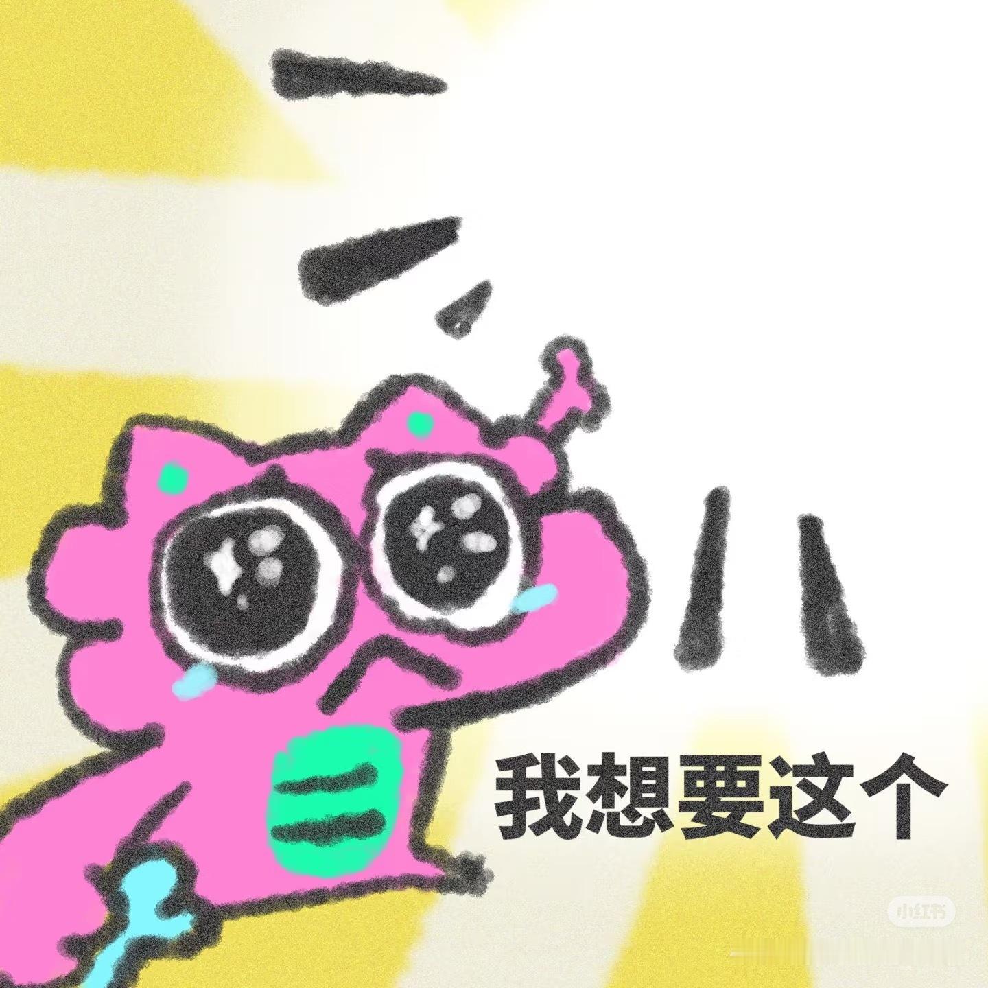 姐姐就喜欢你录吃饭哭哭哭姐姐下次录吃饭