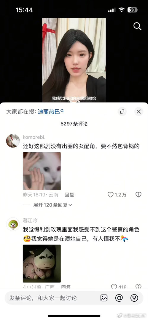 迪丽热巴下沉市场演技翻车怎么这么严重啊？ 