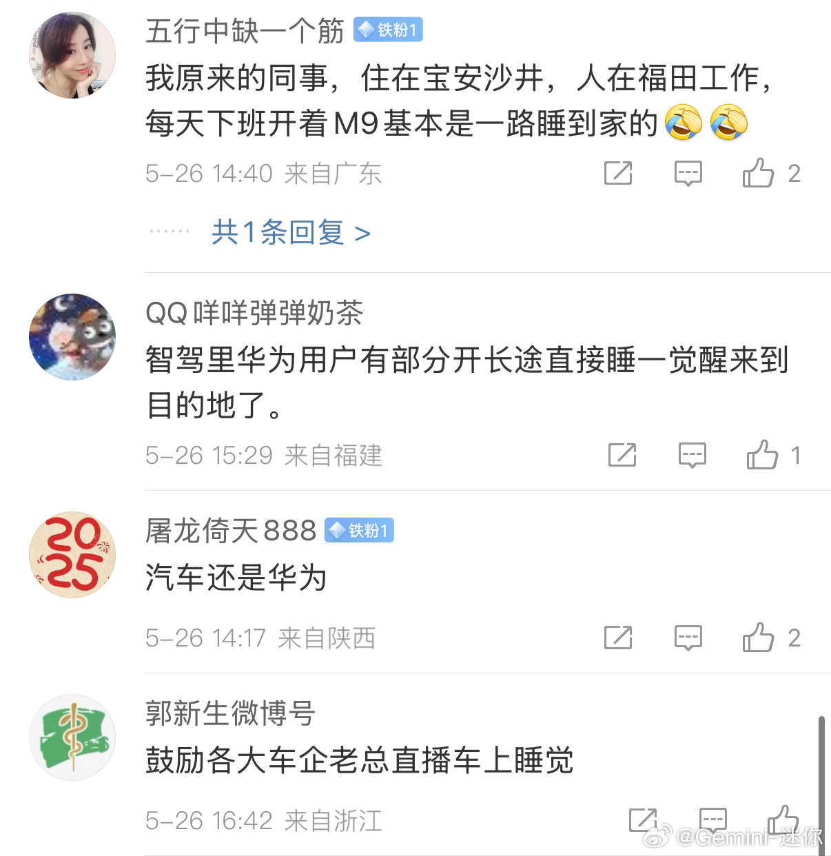 我嘞个上行下效啊，这个品牌是有自己的道交法吗[疑问]还鼓励各大车企老总直播车上睡
