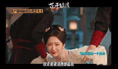邓恩熙新剧自救型女主邓恩熙新剧大大方方的 邓恩熙拿捏住角色的内核，就算身处狼狈的