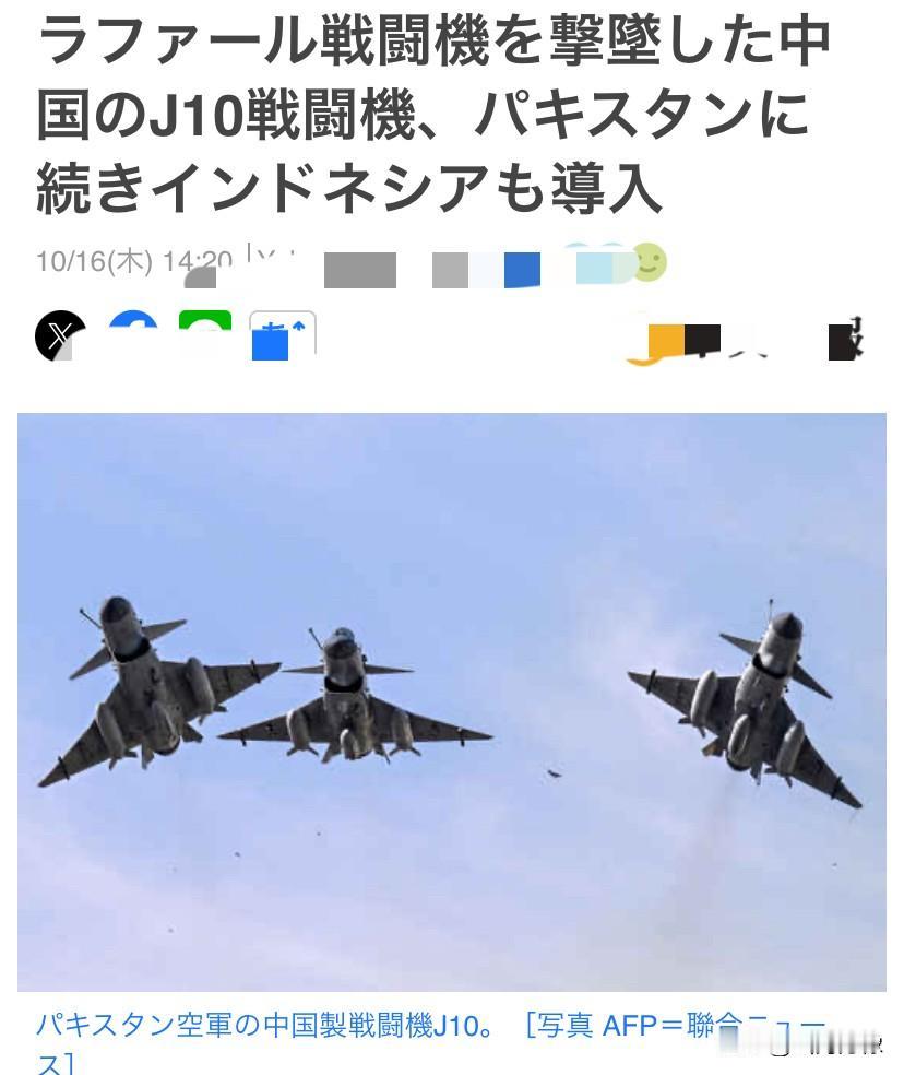 据海外媒体报道称中国制造的
「J10」战斗机又要批量出口，
这回不是巴基斯坦国，