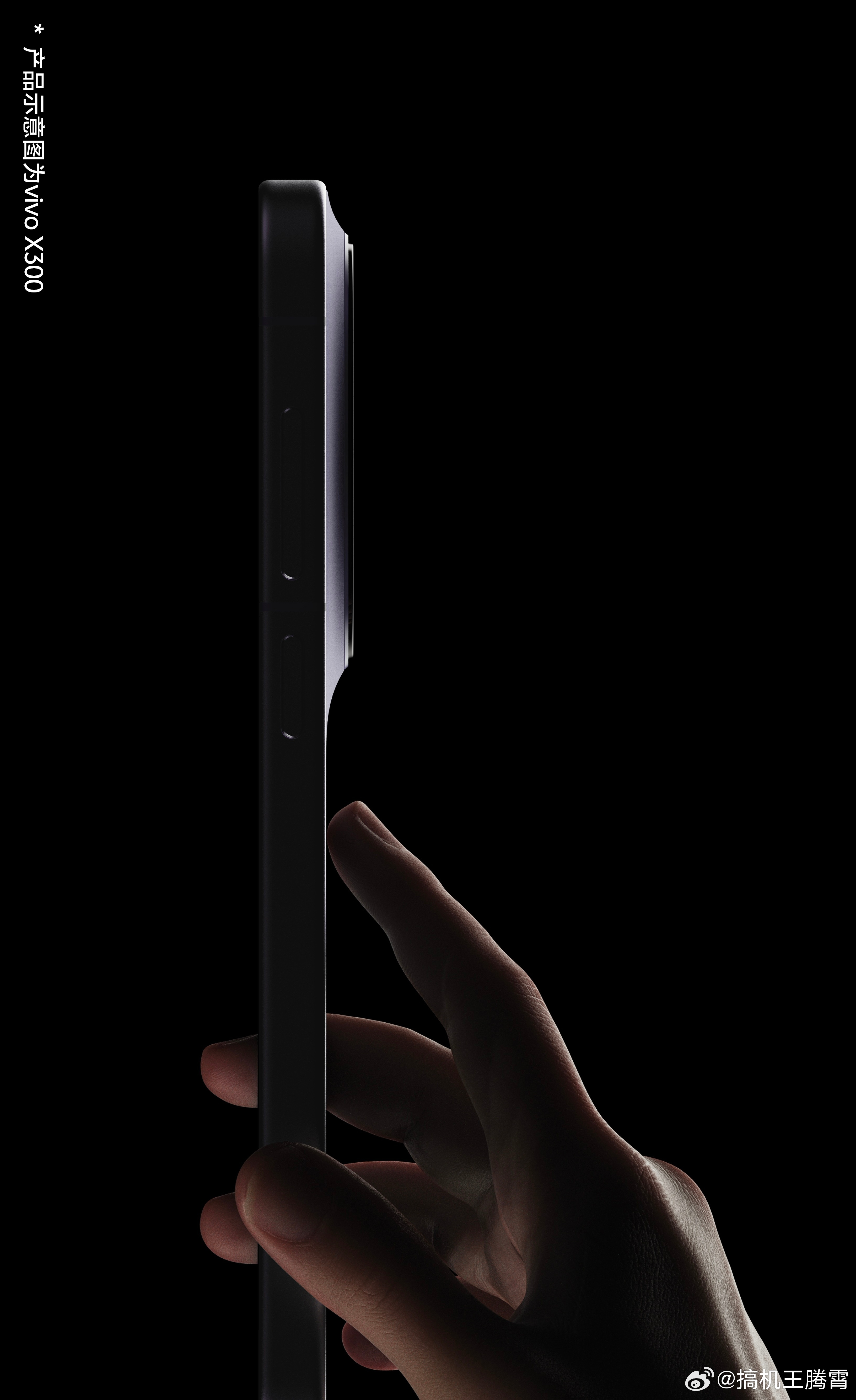 这次vivo X300的镜组我觉得可以，和机身成一体冷雕的了，质感应该提升明显，
