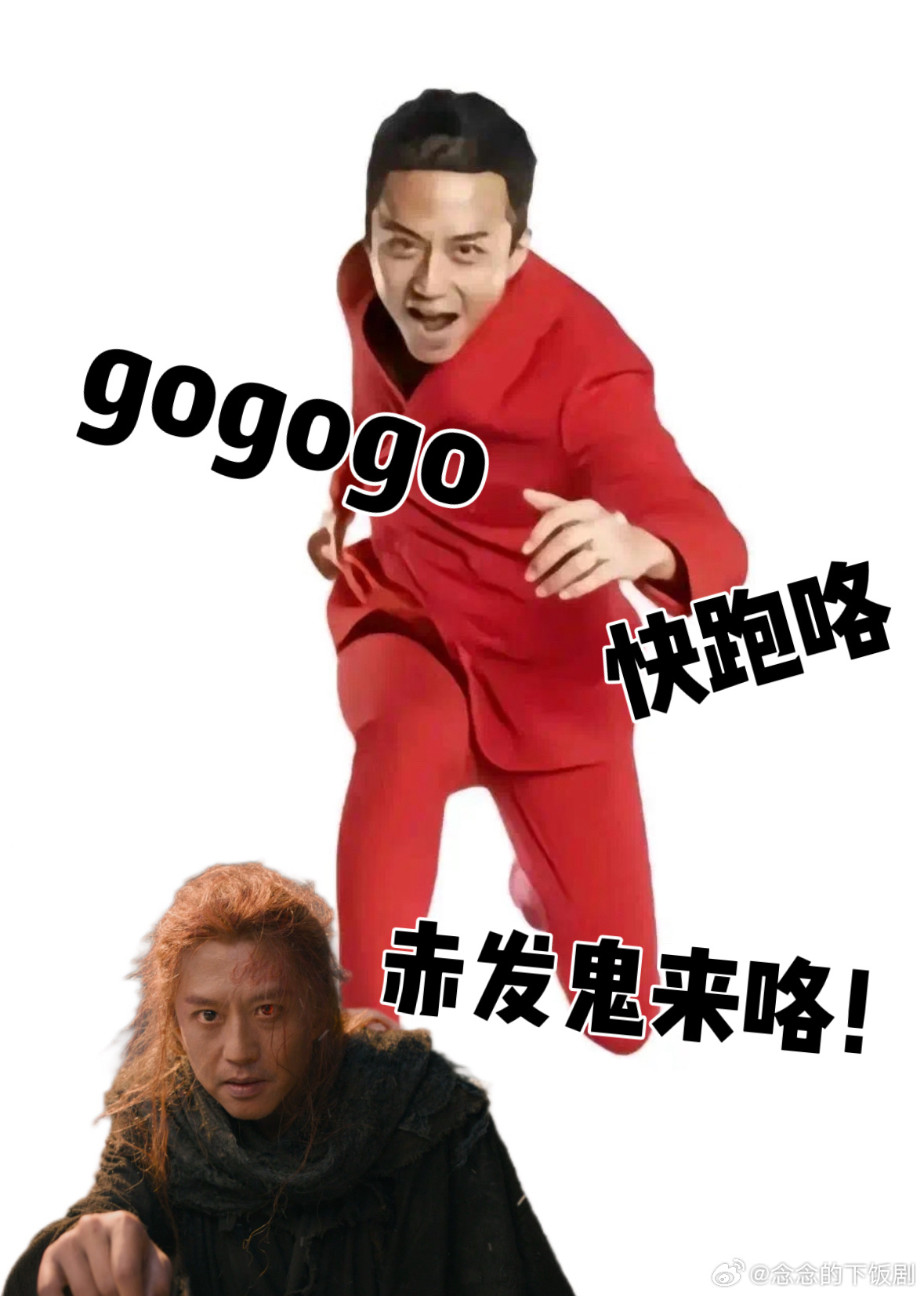 刺小2对邓超的开发程度百分之百《刺杀小说家2》里邓超彻底放开了！赤发鬼又狠又带点