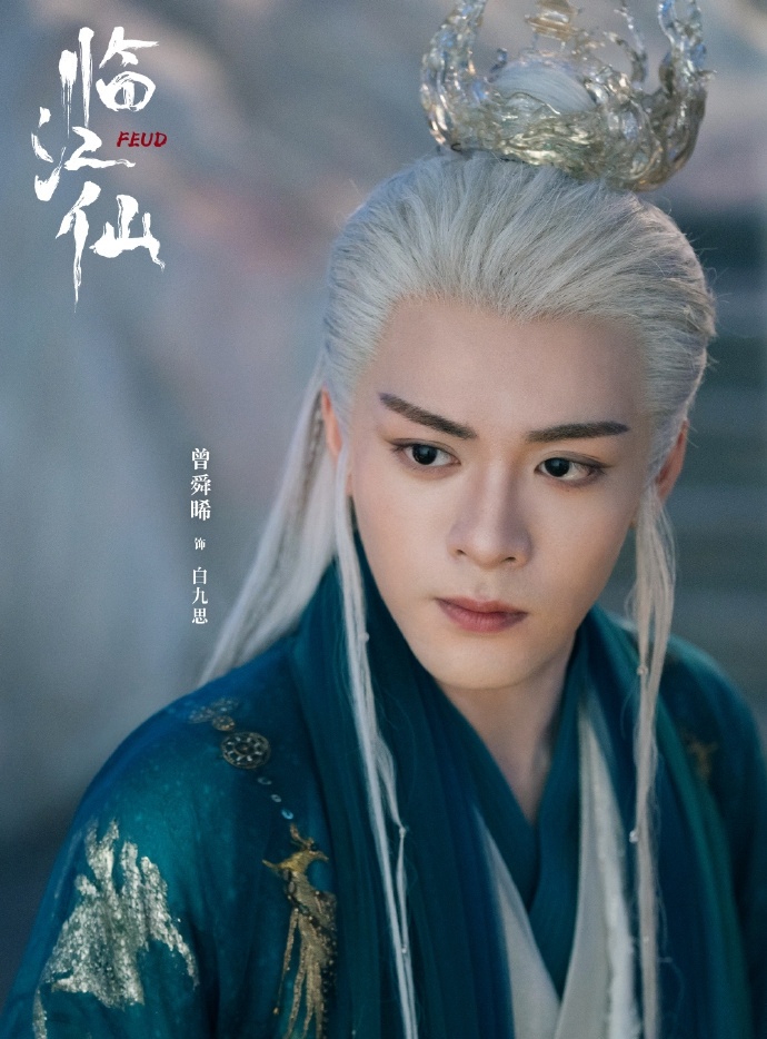 一剧早安 谜底终现，当过往恩怨皆成序章，发觉爱早已在灵魂处生根。还记得花如月和白