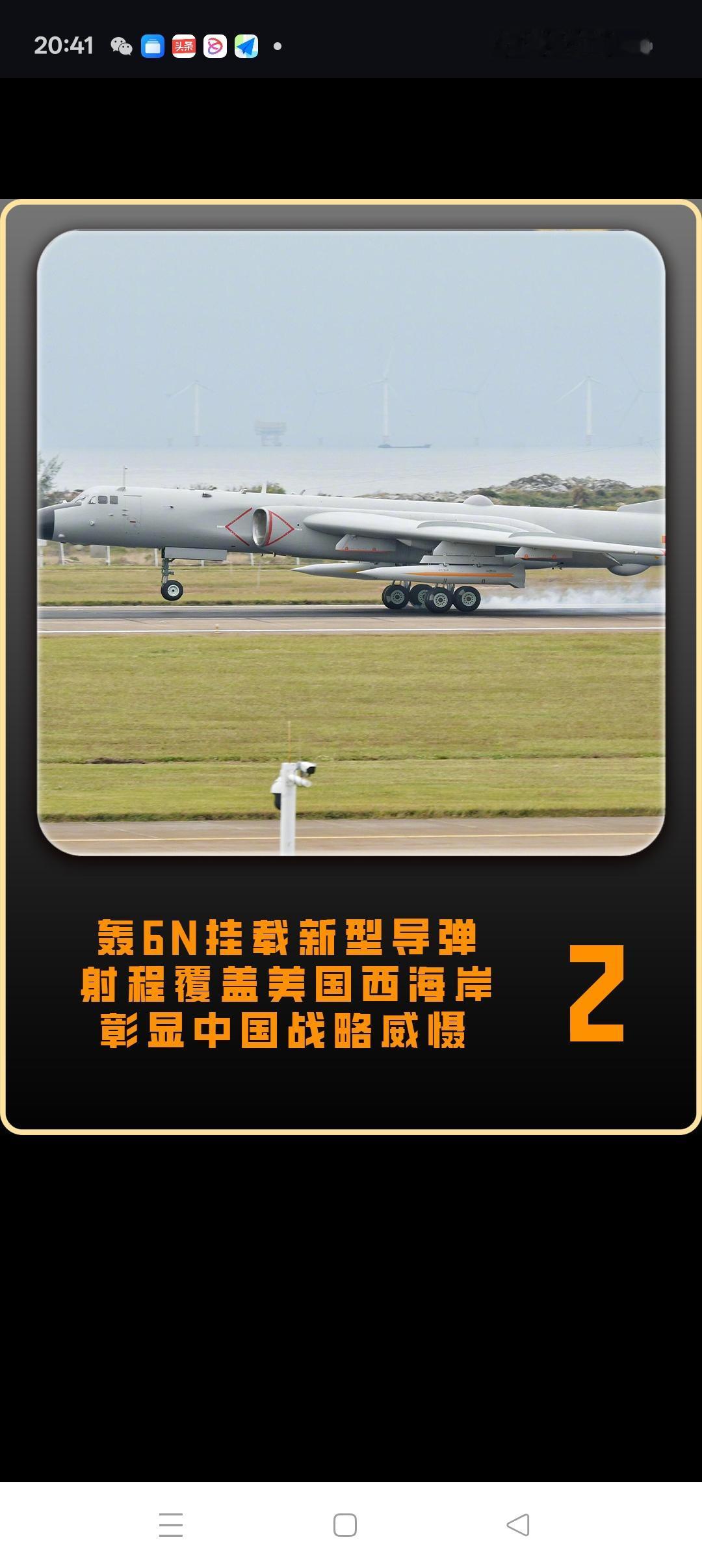 未来中国轰炸机三剑客
       未来中国轰炸机的空中三剑客如下：
     