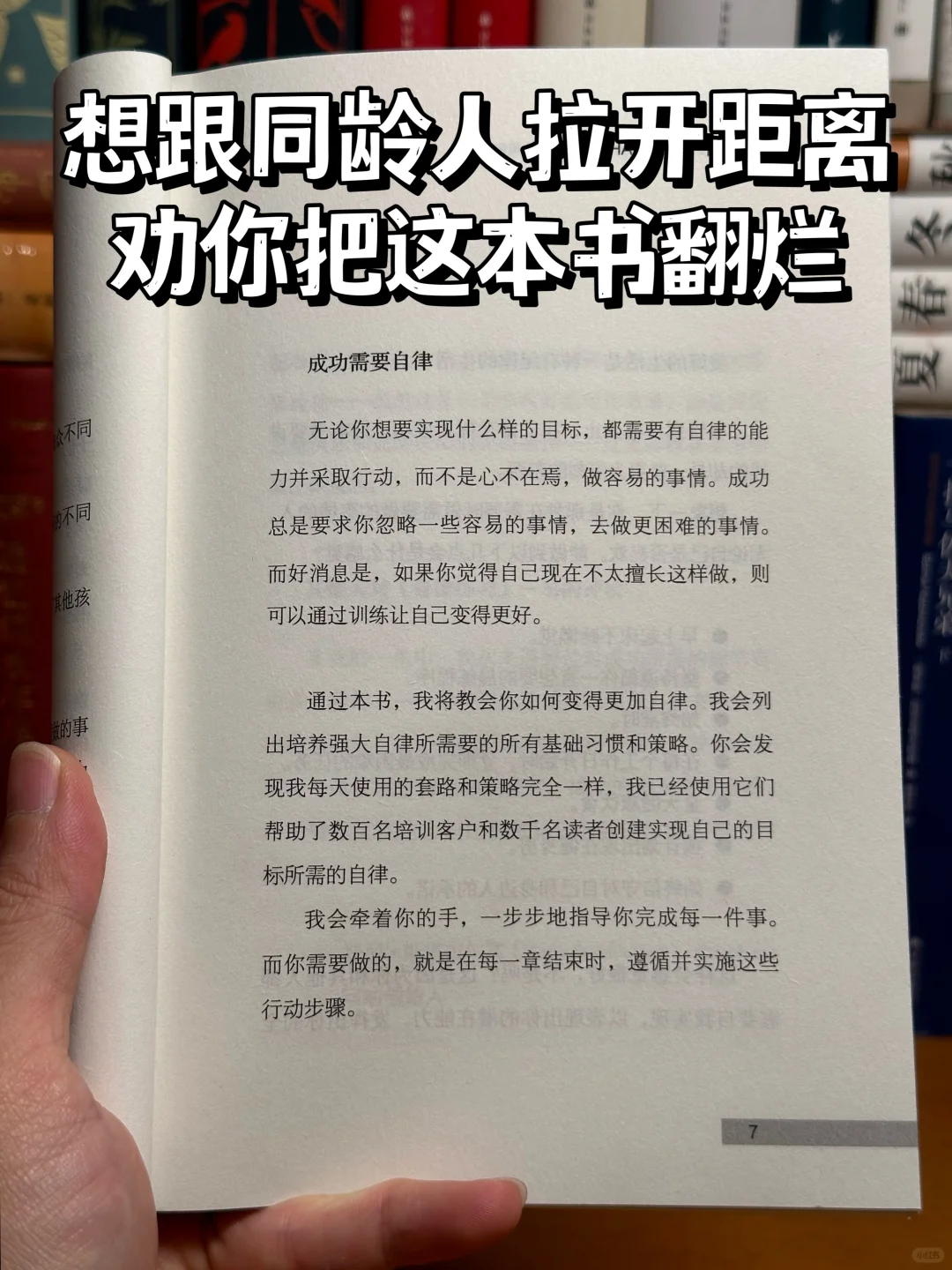 217页，9万字，这书让我一看一个不吱声‼️