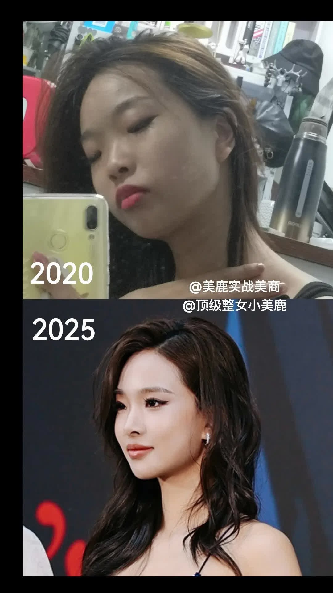 没什么本事，不过是换了个头。蜕变 