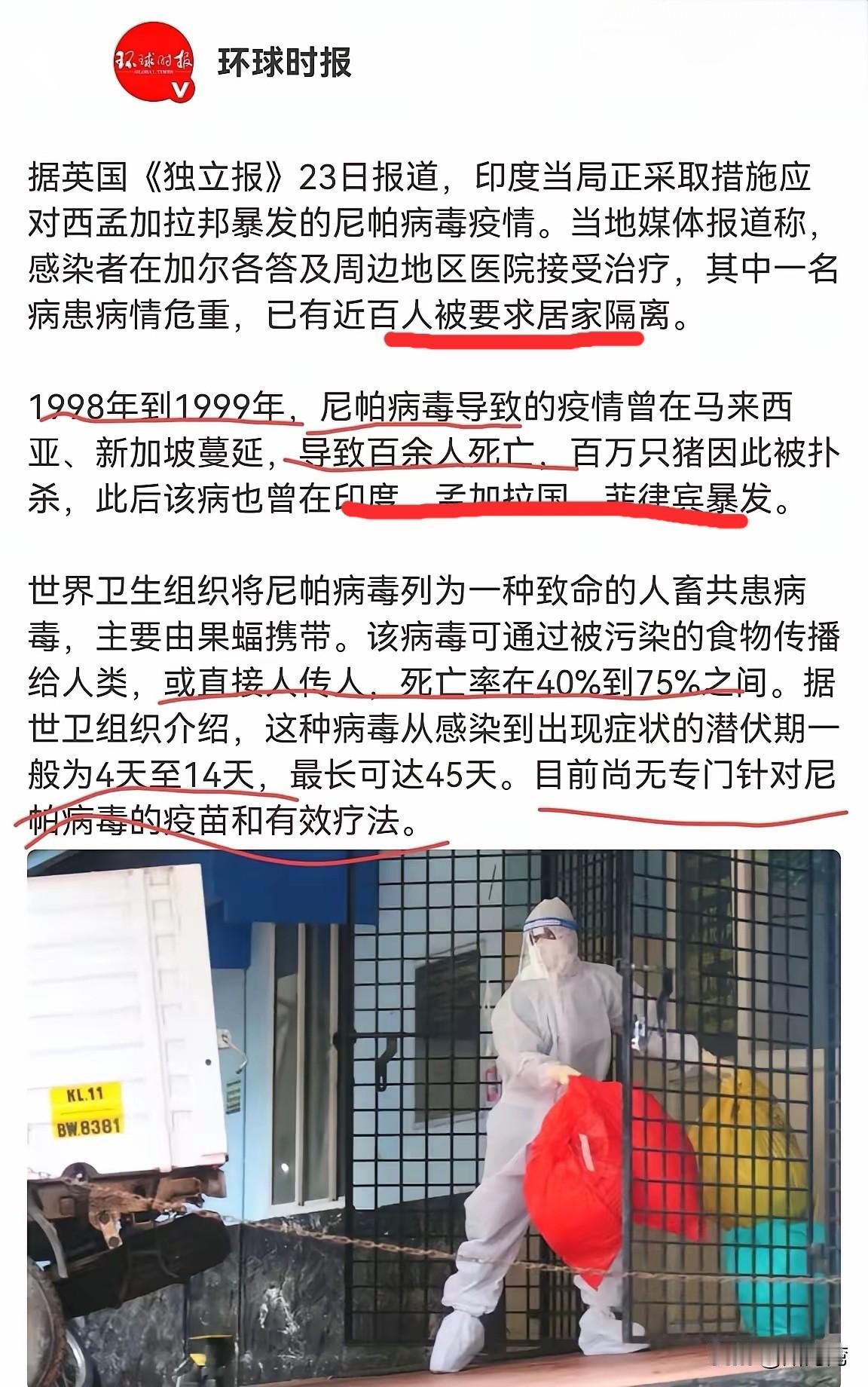 印度尼帕病毒居然是“老熟人”，现在全世界都在严阵以待！