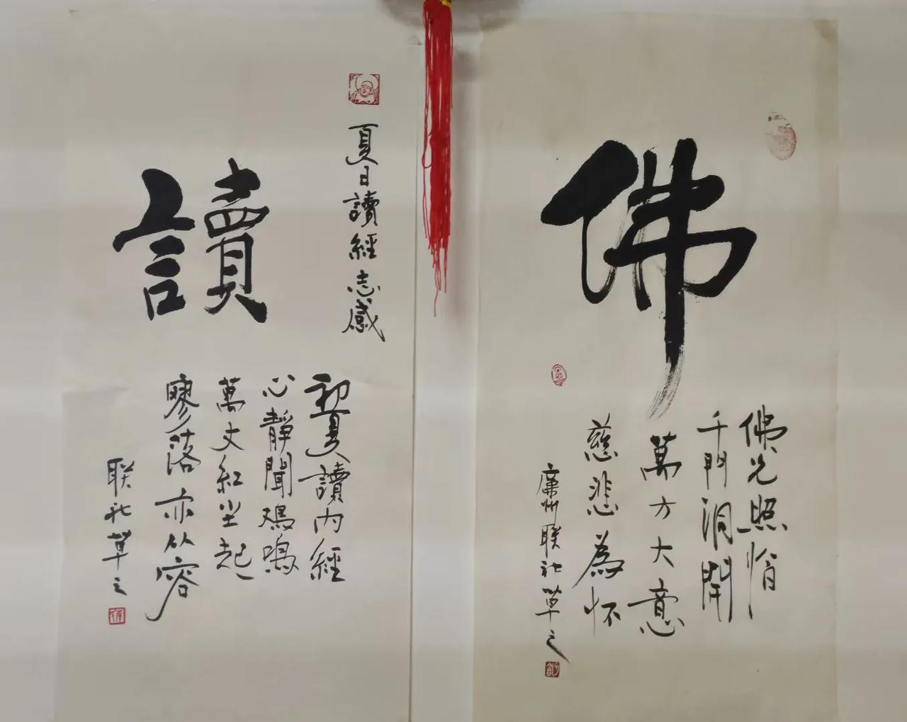 【咏春】
​今春咏别心亦宽，
​万千往事早释然。
​昨日嗟叹千嶂暗，
今晨一笑自