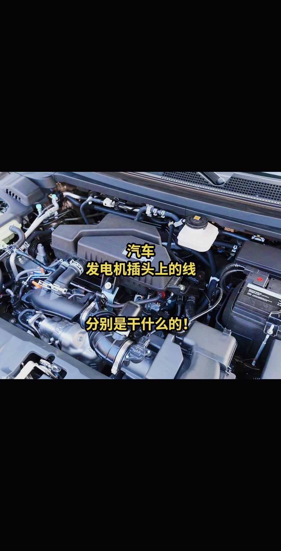汽车维修 发电机 技术分享