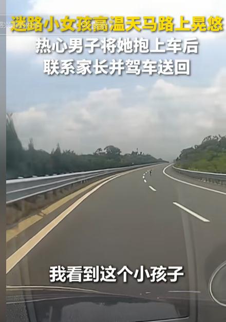 火到人民日报了！江西，男子开车上路，突然看到前方有个人影，走路摇摇晃晃，起初他以
