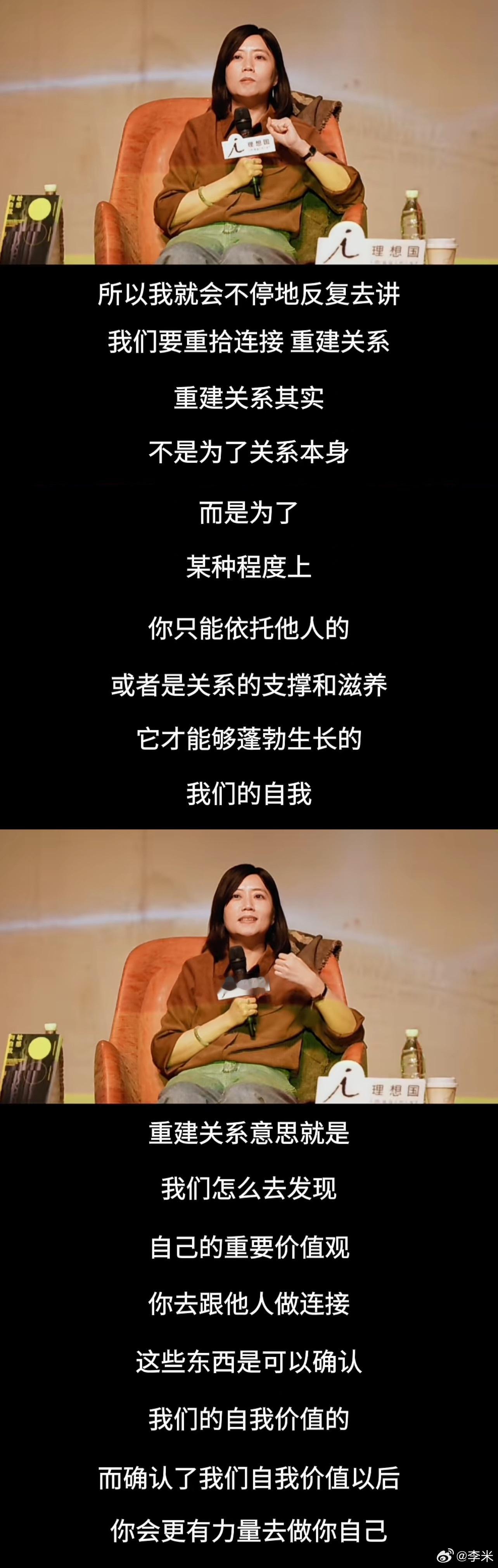越把“个体自我”放在人生目标的中心位置，我们就越脆弱。 