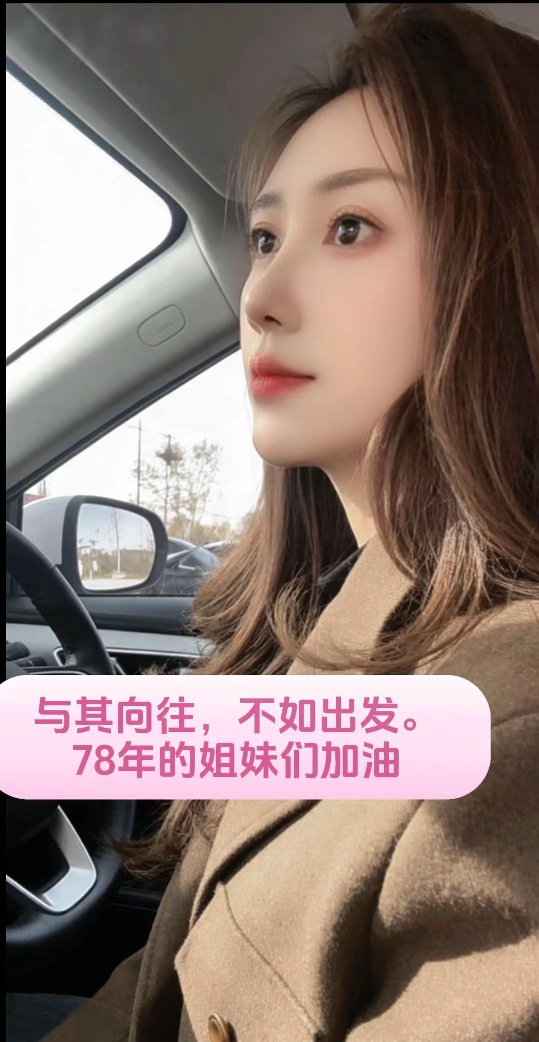 不装嫩，不认老，在属于自己的时光里，浅笑安然。中年少女的快乐