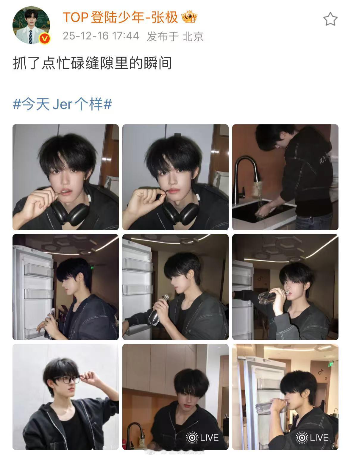 张极一进厨房自动散发人夫感 救命！系上围裙的瞬间，从浓颜帅哥秒变居家好男人，会做