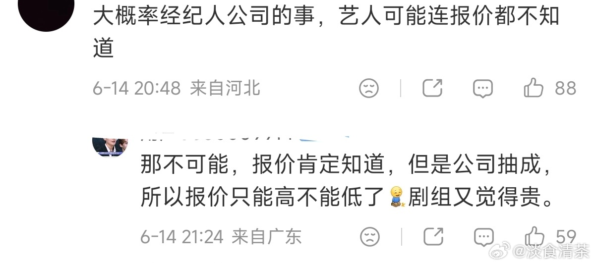 投钱的找演员看价值（性价比…一直没人找的，除了主动出击，让人看到价值之外，还要看