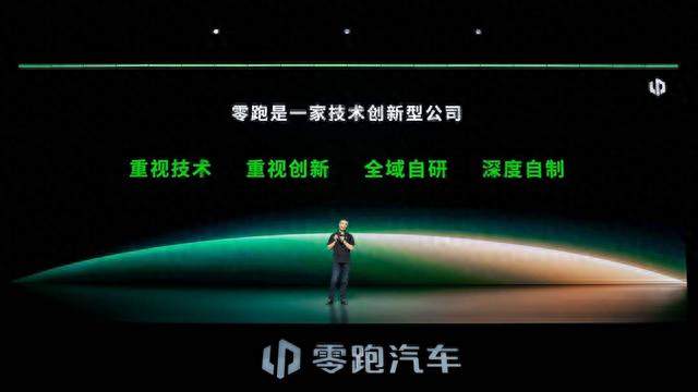 零跑官宣第二品牌！新车对标小米同款升顶，老车还能免费换智驾？