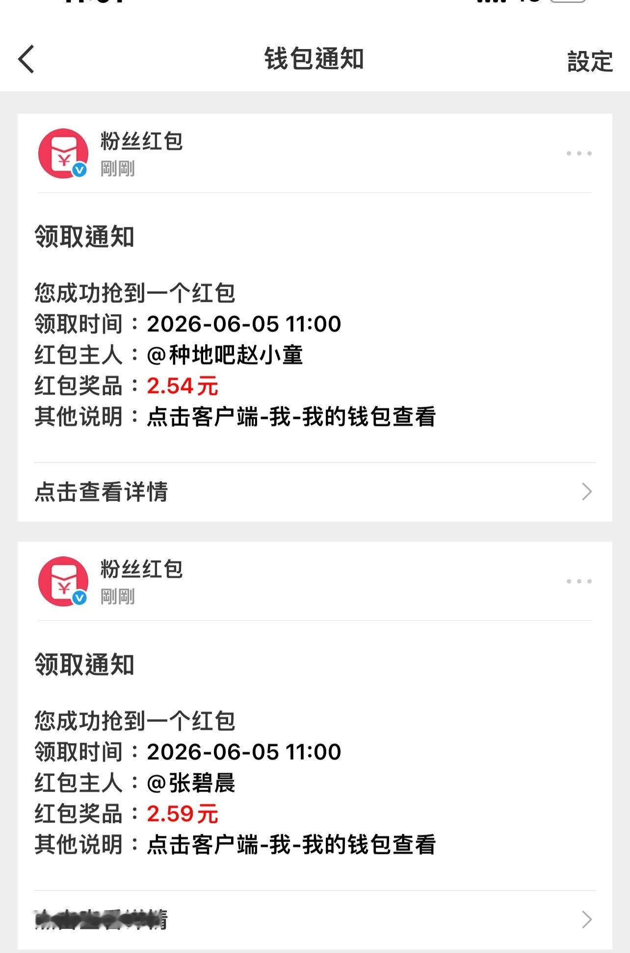 谢谢谢谢 我会加油