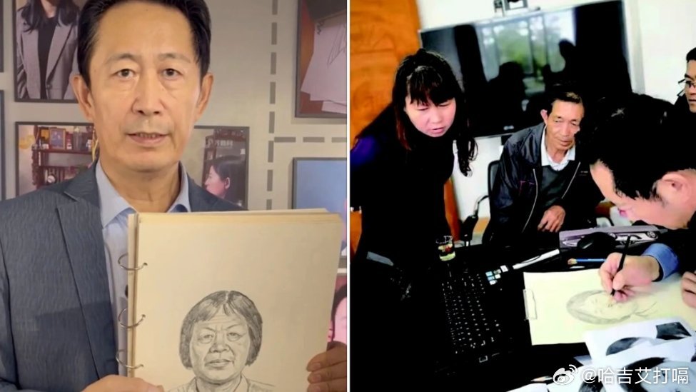 凤凰新闻【“梅姨”模拟画像与真人相似度不高？作者呼吁理性看待】3月21日，据《南