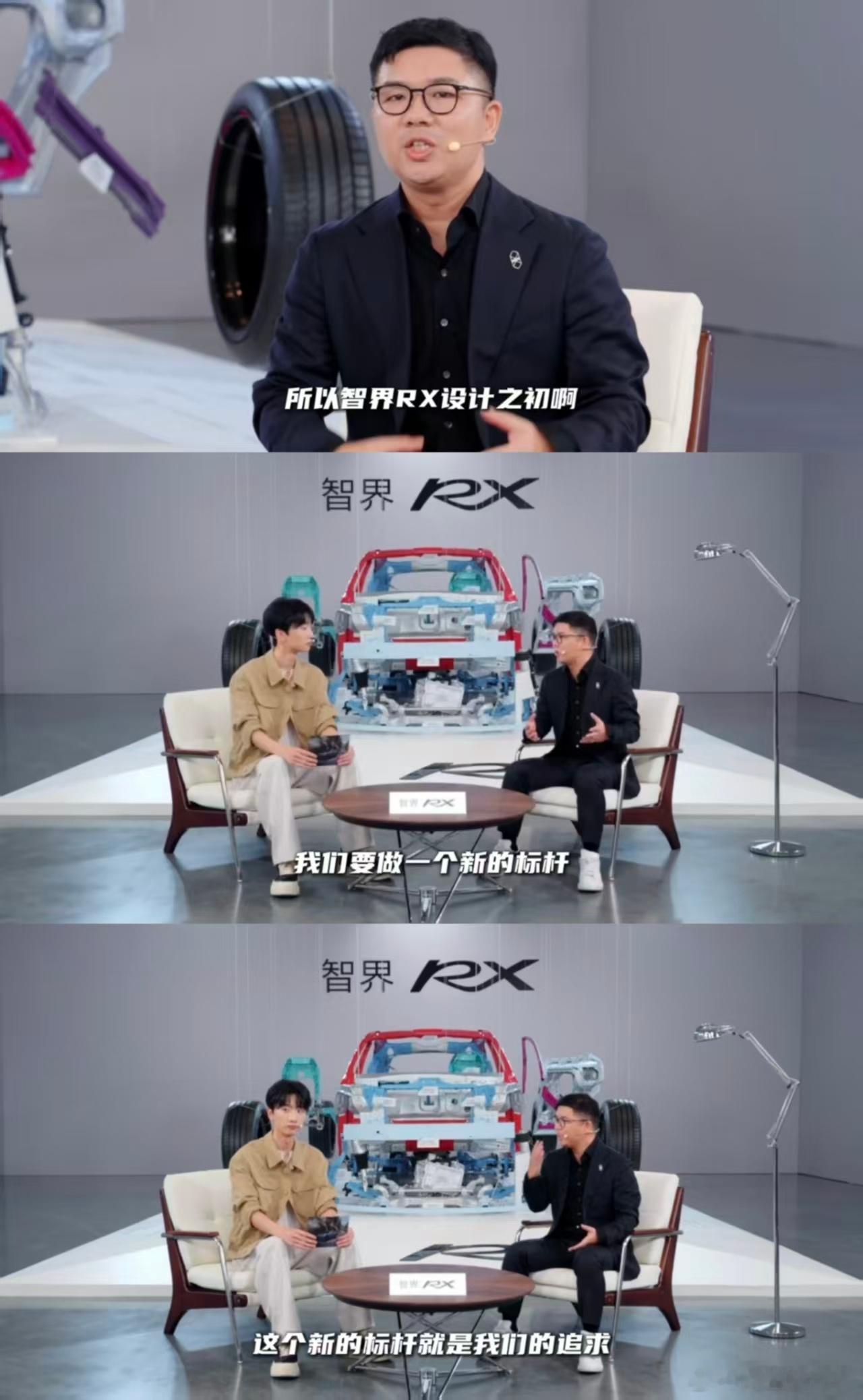 余承东称智界RX的实力已越级智界RX的硬件配置组合，看完之后确实足够惊艳。百万级