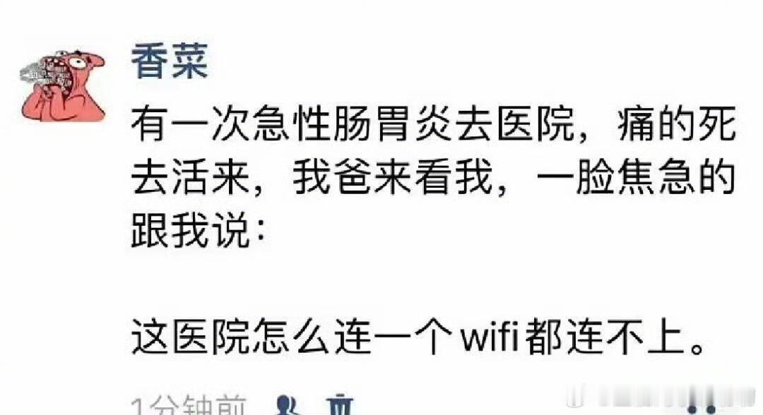 爸，我真的是亲生的吗 ​​​