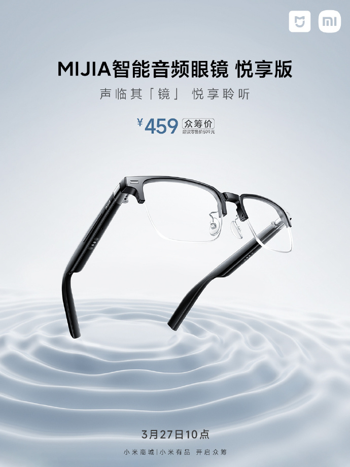 我是一个#MIJIA智能音频眼镜# 的重度使用者，不管是去年的前代，还是这一次的