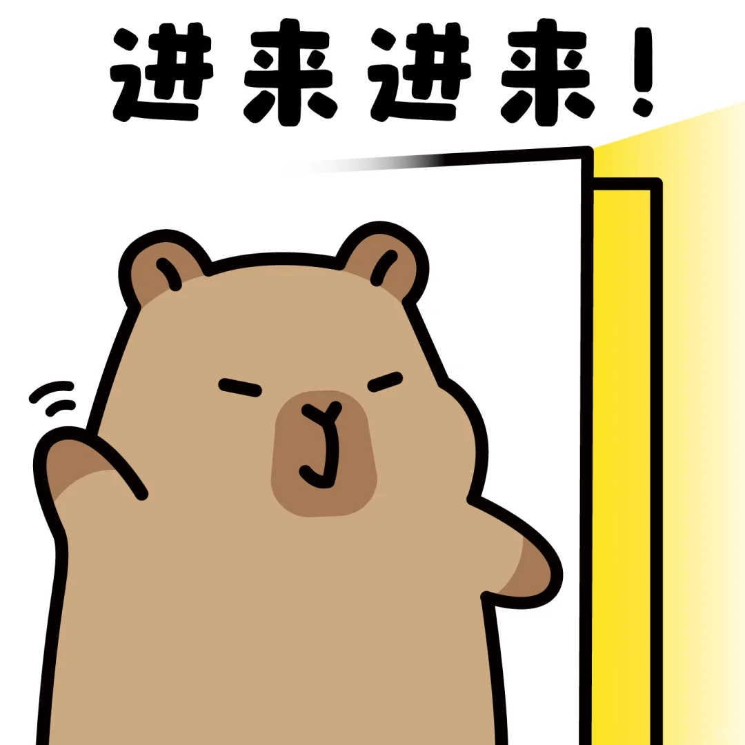 给你看个好东西