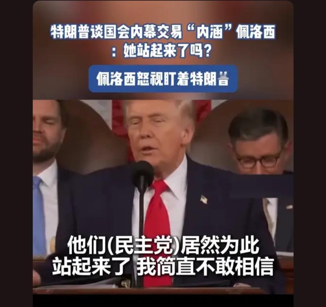 用沉浸式翻译看直播画面，镜头扫到两边表情，一个比一个生气，观众都看乐了。

无毒