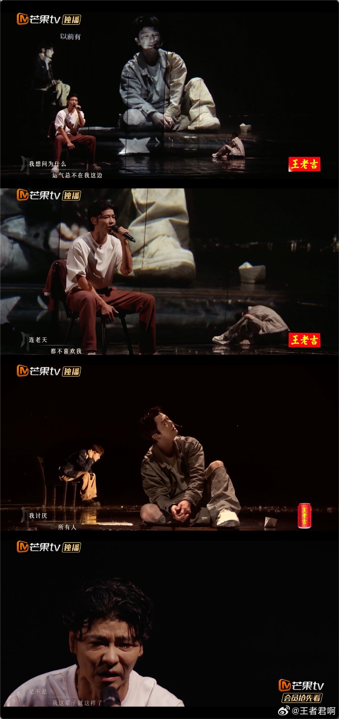张晋这段念白猛戳我泪点 张晋在《无人知晓的我》里的念白太绝了！不仅撑起整首歌的情
