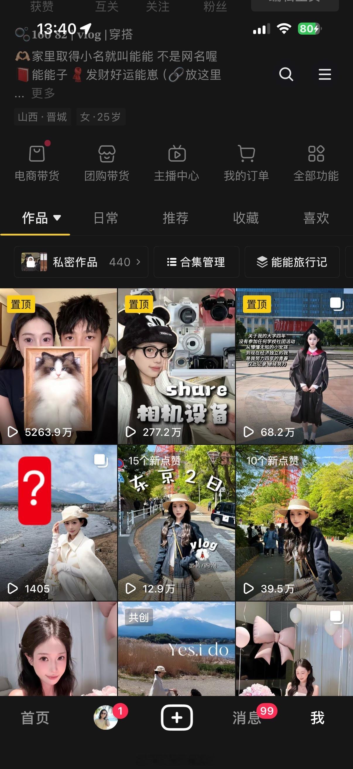 开工第一天dy你就这样对我吧